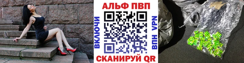Alpha-PVP мука  Купить  Кудрово 