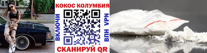 Купить  Кудрово  COCAIN Боливия 