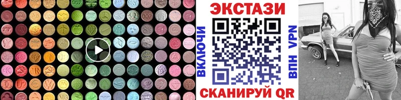Купить  Кудрово  Экстази Philipp Plein 