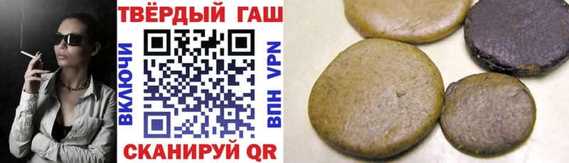 Купить закладки Кудрово Гашиш ice o lator