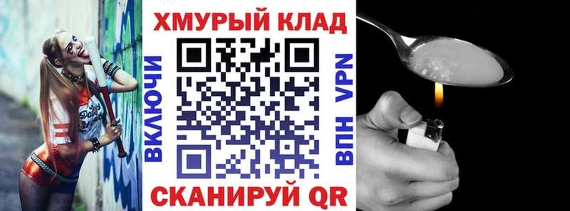 ГЕРОИН гречка Купить закладки Кудрово