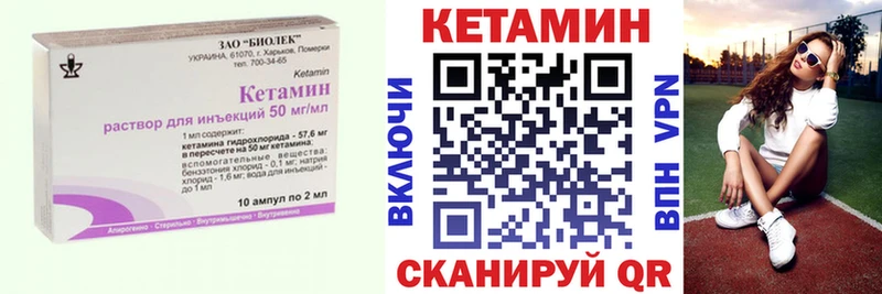 Купить  Кудрово  КЕТАМИН ketamine 