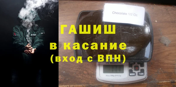 2c-b Верхний Тагил