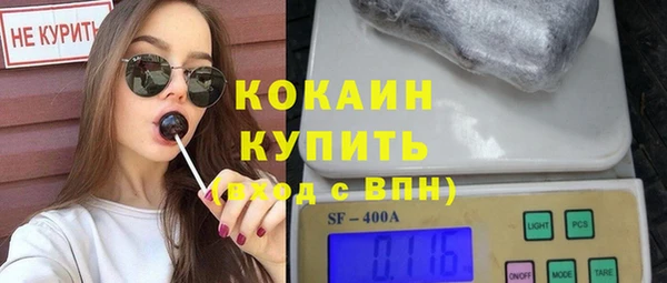 бутик Бронницы