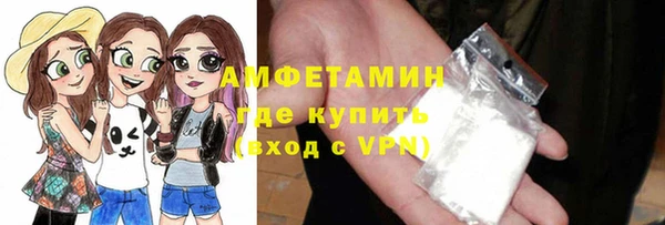 бутик Бронницы