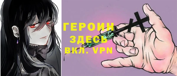 бутик Бронницы