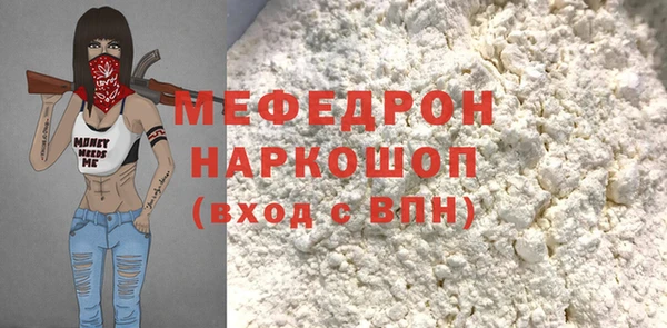 дурь Верхнеуральск