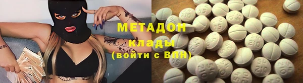 бутик Бронницы