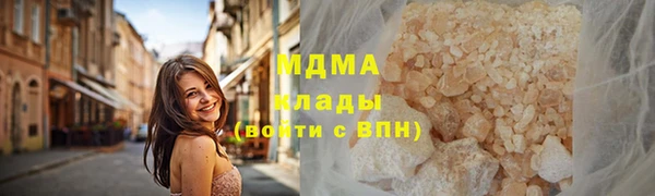 бутик Бронницы