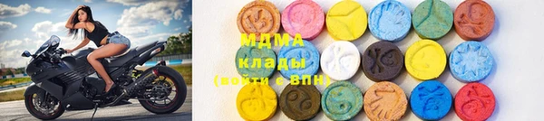 круглые Бугульма