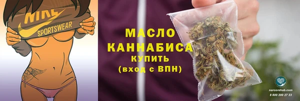 первитин Верея