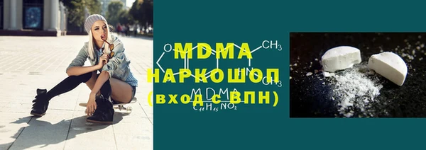 круглые Бугульма