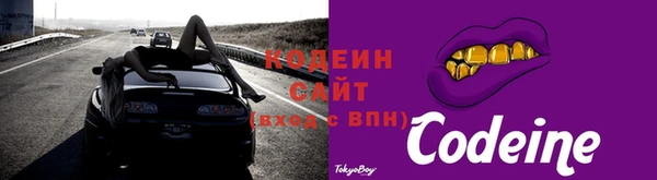 первитин Верея