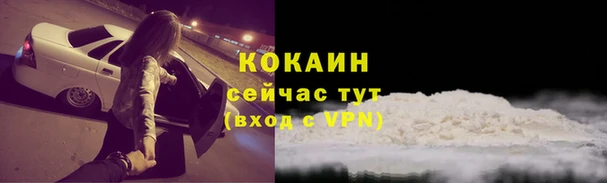 бутик Бронницы