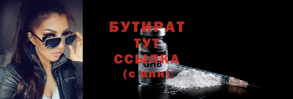 круглые Бугульма
