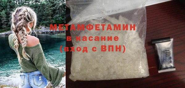 дмт Бородино