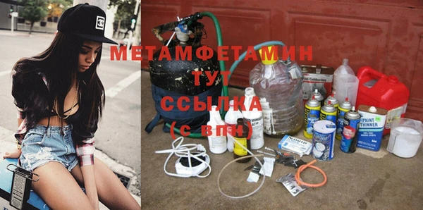 2c-b Верхний Тагил