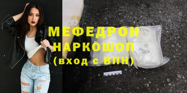 бутик Бронницы