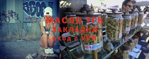 круглые Бугульма