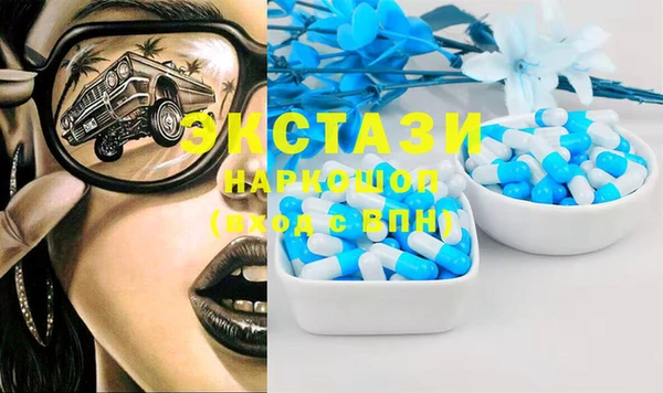 бутик Бронницы