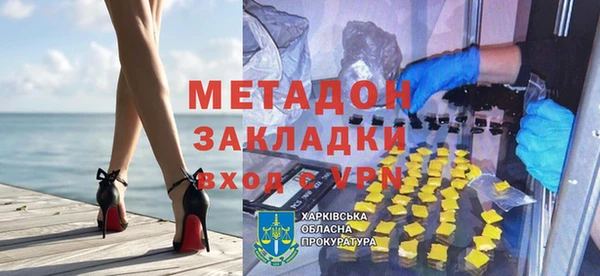 бутик Бронницы