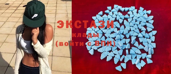 2c-b Верхний Тагил