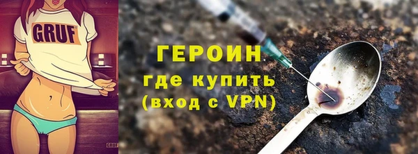 первитин Верея