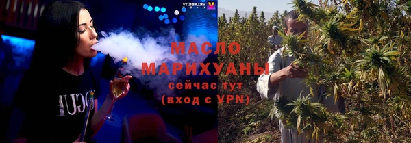бутик Бронницы