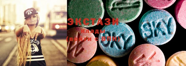 круглые Бугульма