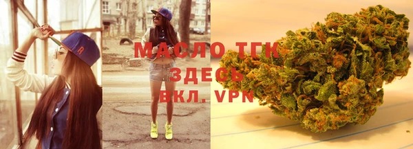 круглые Бугульма