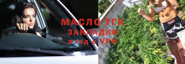 бутик Бронницы
