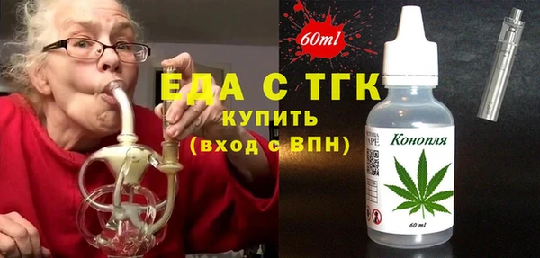 бутик Бронницы