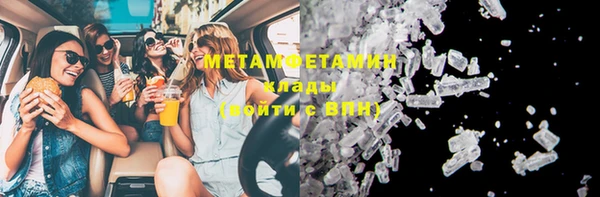 дмт Бородино