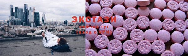 круглые Бугульма