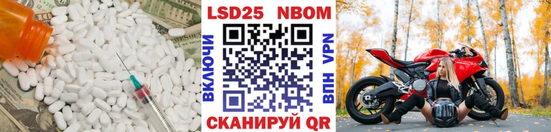 Купить где  Кудрово  LSD-25 экстази кислота 