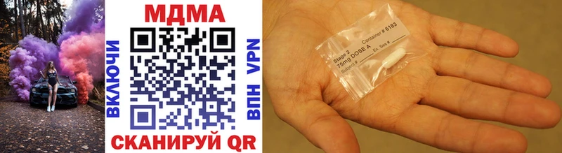 MDMA Molly  Купить  Кудрово 