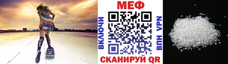 Меф мука  Купить  Кудрово 