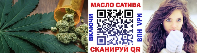 Купить  Кудрово  ТГК вейп 
